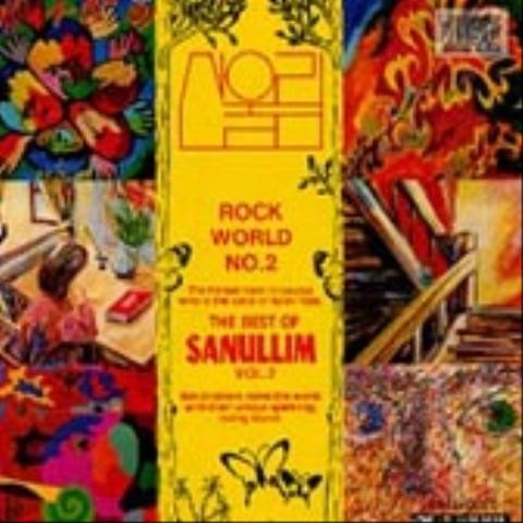 춤추는 밤 - 산울림 (Sanullim) (Dancing night - Sanullim) 커버 이미지