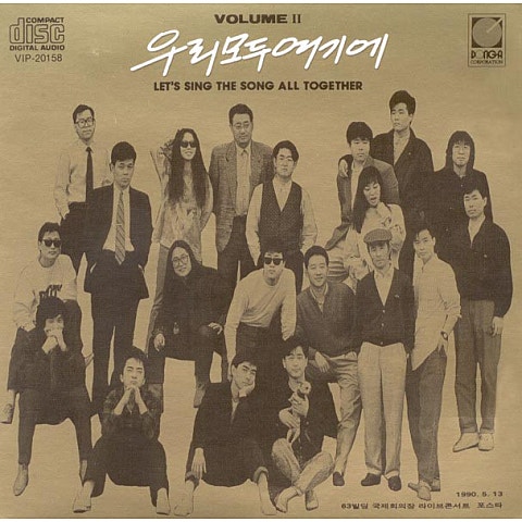 비애 - 한영애 (woe - Han Young  ae) 커버 이미지