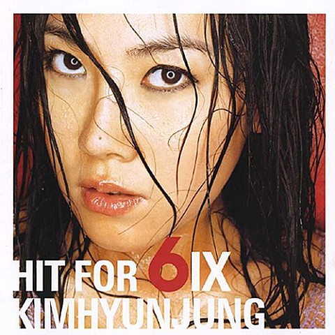 풍선과 커플링 - 김현정 (Balloon and coupling - Kim Hyun  jung) 커버 이미지