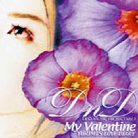 Everything My Heart - 유리미(Yurimi) (Everything My Heart - Yurimi) 커버 이미지