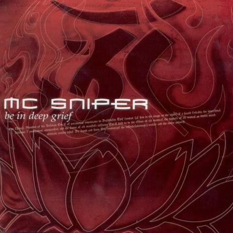 동행 (Feat. BMK) - MC 스나이퍼 (Accompanying (feat. BMK) - MC Sniper) 커버 이미지