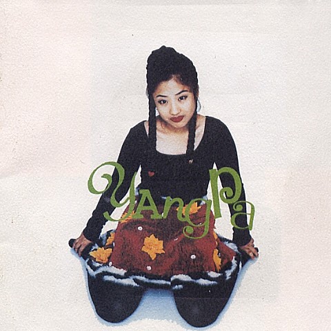 Internet Girl (야후) - 양파 (Internet Girl (Yahoo) - onion) 커버 이미지