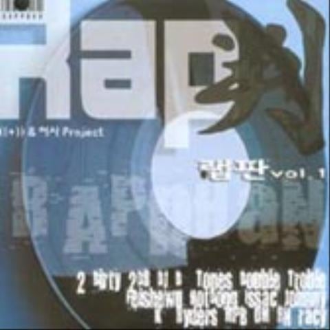 어느날의 풍경 - 2DR (One day - 2DR) 커버 이미지