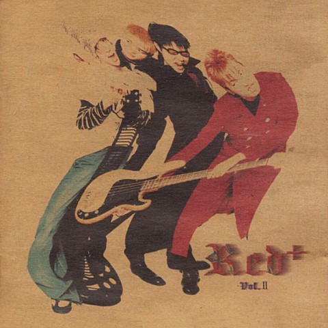지우(志友) - 레드플러스 (지우(志友) - Red Plus) 커버 이미지
