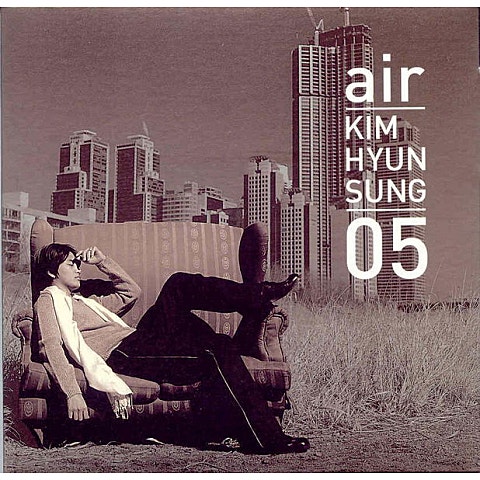 사랑할 수 있나요 (With 차유미) - 김현성 (Can you love (with Yumi Cha) - Kim Hyun  sung) 커버 이미지