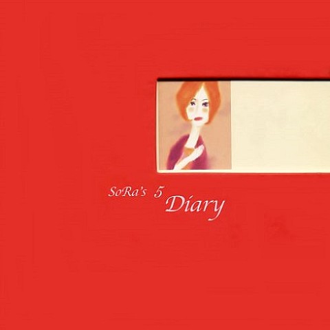 나를 사랑하지 않는 그대에게 - 이소라 (To you who do not love me - Lee Sora) 커버 이미지
