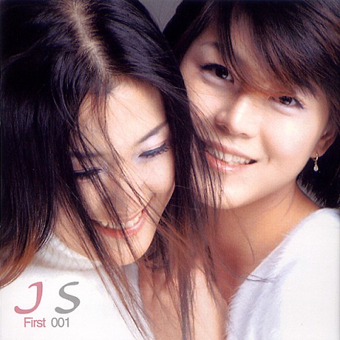 Just One - JS (Just One - JS) 커버 이미지