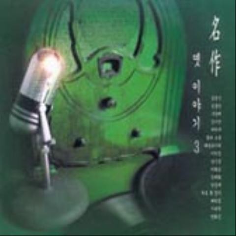 일곱송이 수선화 - 양희은 (Seven - Yang Hee  eun) 커버 이미지