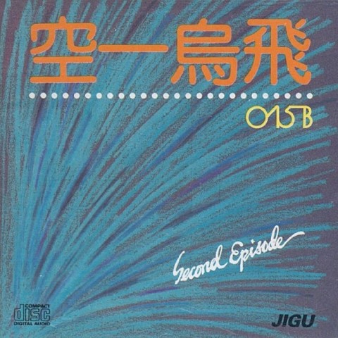 4210301 - 015B (4210301 - 015b) 커버 이미지