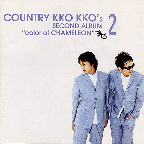 Ole! Ole! - 컨츄리꼬꼬 (OLE!OLE! - Countryko) 커버 이미지