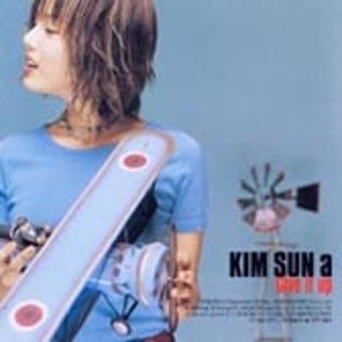 이대로 시간이 멈춰버렸으면 좋겠어 - 김선아 (I hope the time stops like this - Kim Sun  ah) 커버 이미지