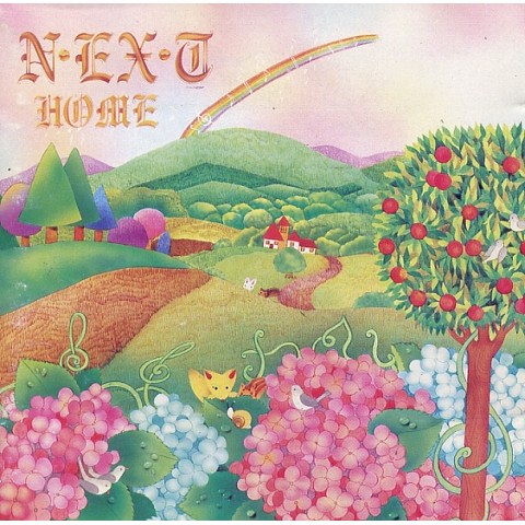 도시인 - 넥스트 (Urban - Next) 커버 이미지