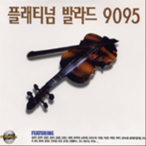 오늘 같은 밤이면 - 박정운 (When it is the same night - Park Jung  un) 커버 이미지