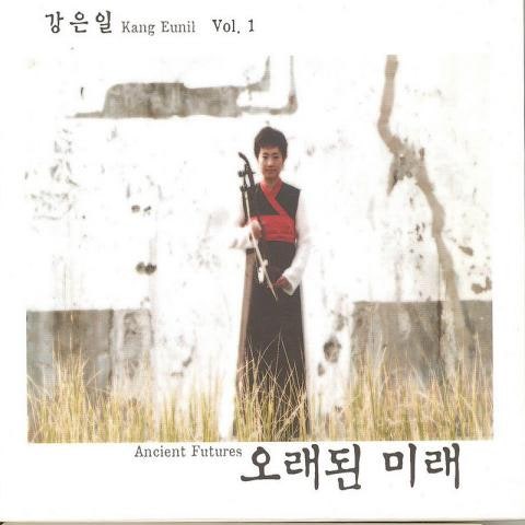 비에 젖은 해금 - 강은일 (Rain wet - Kang Eun  il) 커버 이미지