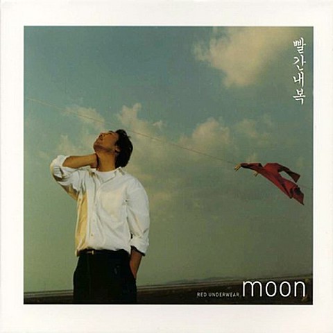 내 사랑 '심수봉' - 이문세 (My love'Simsoobong ' - Lee Moon  se) 커버 이미지