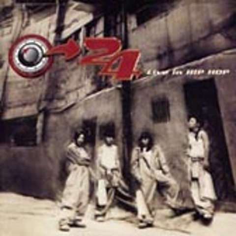 몰라 몰라 - O-24 (I don't know - O 24) 커버 이미지