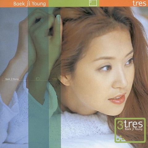 기다리는 여심 - 백지영 (Waiting - Baek Ji  young) 커버 이미지
