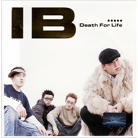 Death For Life - 아이비 (IB) (Death for Life - Ivy (IB)) 커버 이미지