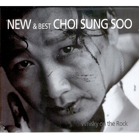 순정 - 최성수 (Pure - Choi Sung  soo) 커버 이미지