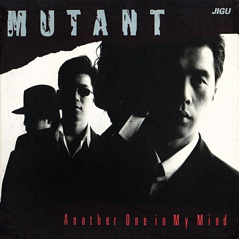 Prologue - 뮤턴트(Mutant) (ProLogue - Mutant) 커버 이미지