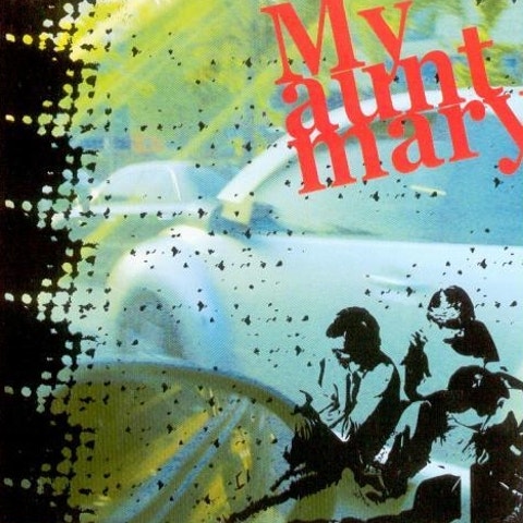 락앤롤 스타 - 마이 앤트 메리 (My Aunt Mary) (Rock & Roll Star - My Aunt Mary) 커버 이미지