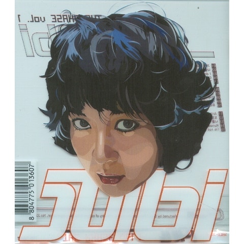 나를 노래함 - 쥬비 (Singing me - Jubi) 커버 이미지