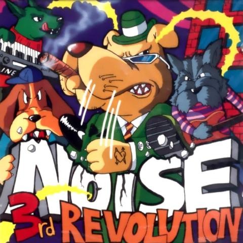 체념 - 노이즈 (Resignation - Noise) 커버 이미지