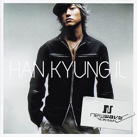 나의 지난 날 - 한경일 (My last day - Han Kyung  il) 커버 이미지