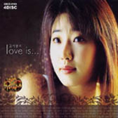 암연 - 고한우 (Lantern - Ko Han  woo) 커버 이미지