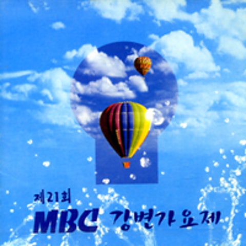 부 - MC-Top (wealth - MC TOP) 커버 이미지