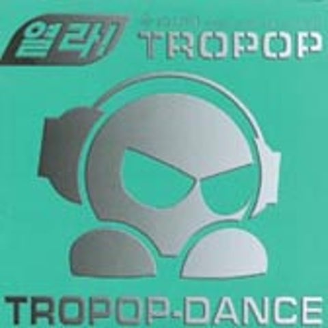 You Are Not Alone - DJ 최지윤 (You are not alone - DJ Choi Ji  yoon) 커버 이미지
