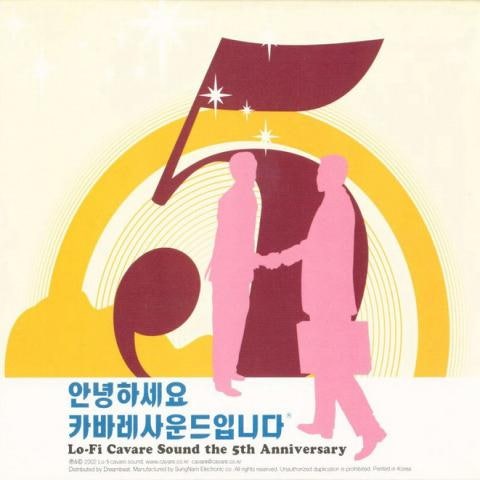 복화술 - 메리 고 라운드 (ventriloquism - Mary Go Round) 커버 이미지