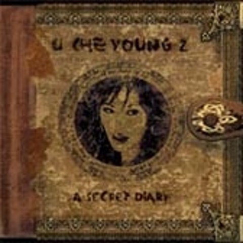 기도 - 유채영 (pray - Chae  young Yoo) 커버 이미지
