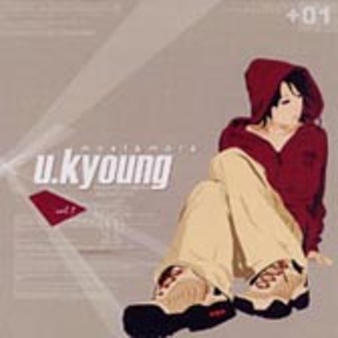 Because Of U - 유경 (BECAUSE OF U - Ruin) 커버 이미지