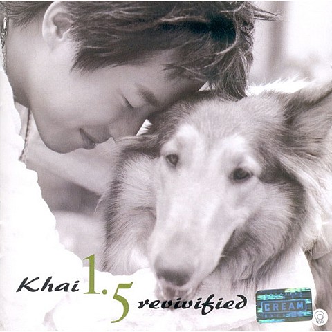 Kiss Me - 카이 (Kiss me - Kai) 커버 이미지