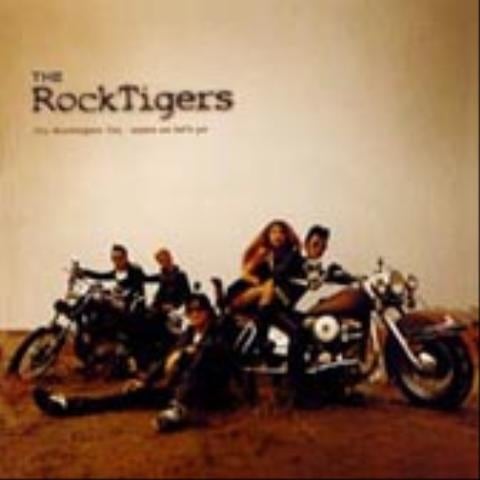 헬로 - 락타이거즈(Rock Tigers) (Hello - Rock Tigers) 커버 이미지