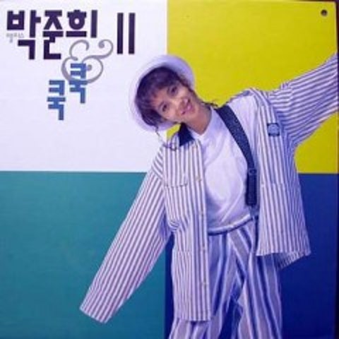 혼자 있게 - 박준희 (Alone - Park Jun  hee) 커버 이미지