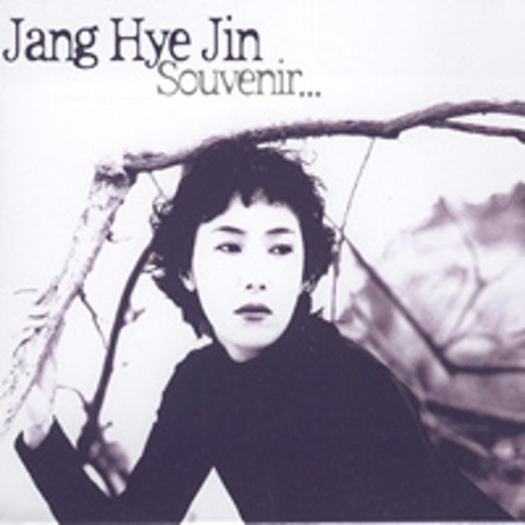 사랑이란 그 이름 하나만으로 - 장혜진 (Love is only one name of love - Hyejin Jang) 커버 이미지
