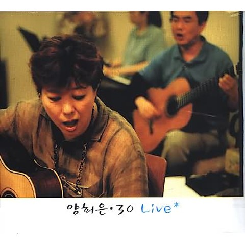 나 떠난 후에라도 - 양희은 (Even after I left - Yang Hee  eun) 커버 이미지