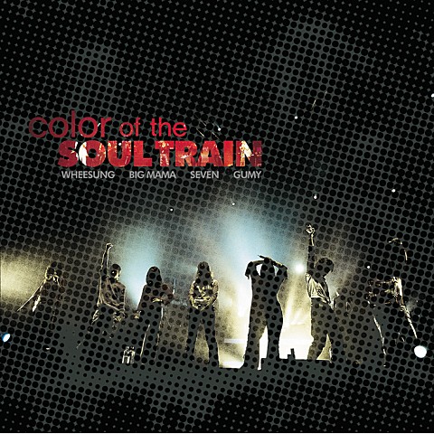 Love Is A Wonderful Thing - SE7EN (LOVE Is a Wonderful Thing - Se7en) 커버 이미지