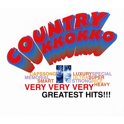 새와별 - 컨츄리꼬꼬 (Saewa star - Countryko) 커버 이미지