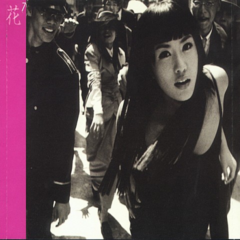 니품에 안긴채로 - 엄정화 (With a good thing - Uhm Jung  hwa) 커버 이미지