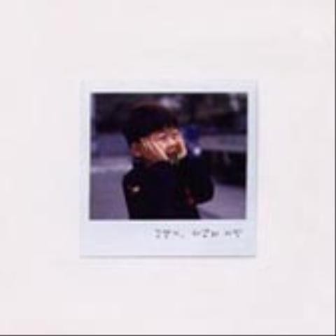 하강의 미학 - 김창기 (Aesthetics of descent - Kim Chang ki) 커버 이미지