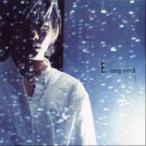 그대만을 위해 - 이상욱 (Only for you - Lee Sang  wook) 커버 이미지