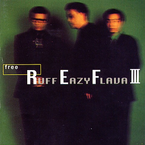 나의 형제 - R.ef (My brother - R.EF) 커버 이미지
