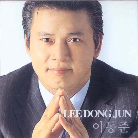 사랑의 부라보 (MR) - 이동준 (Burabo of Love (MR) - Lee Dong  jun) 커버 이미지