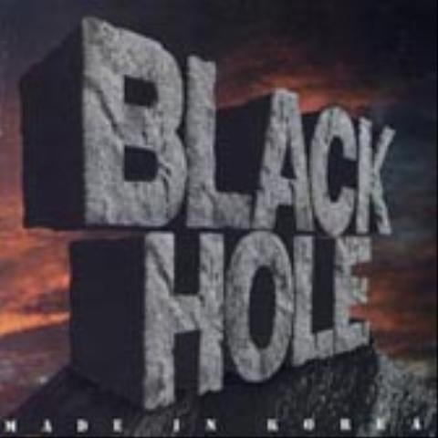 널 보내고 - 블랙홀 (Black Hole) (Send you - Black Hole) 커버 이미지