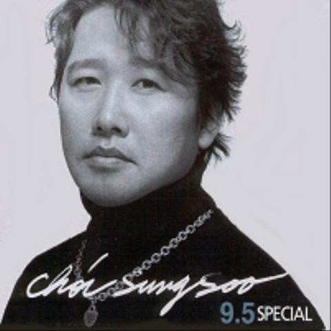 불꺼진 창 - 최성수 (Label - Choi Sung  soo) 커버 이미지