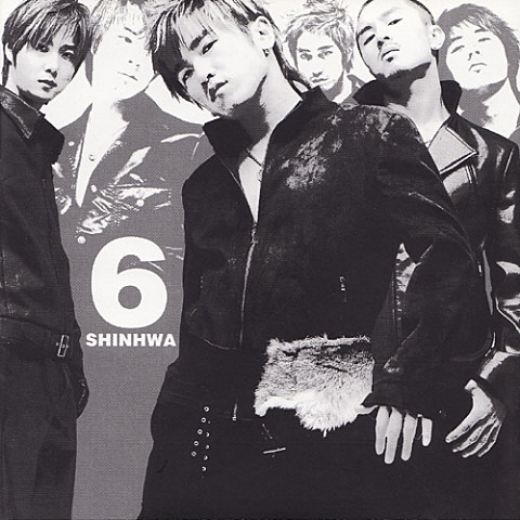 Soulmate - 신화 (Soulmate - myth) 커버 이미지