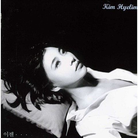 날 위한 이별 (Intro, Piano 연주곡) - 김혜림 (Parting for me (Intro, Piano Performance) - Kim Hye  rim) 커버 이미지
